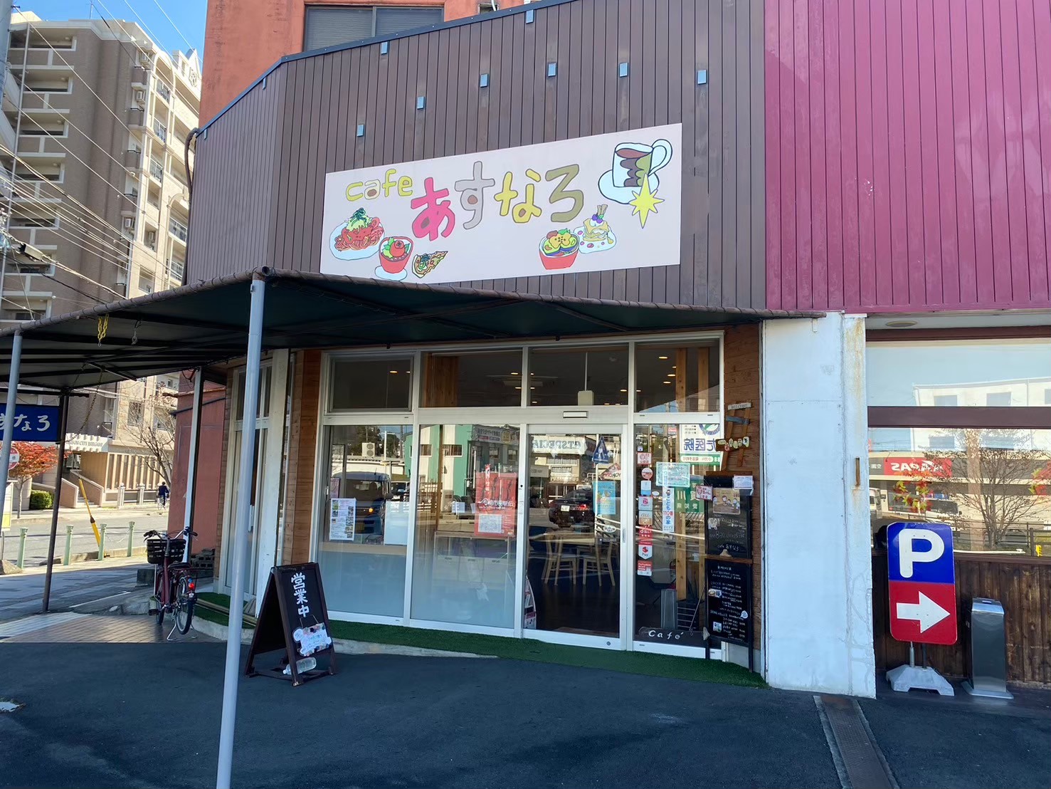 Cafeあすなろの店内